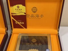 -宫品海参专卖店(黄浦老西门店)
