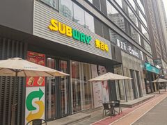 门面-SUBWAY赛百味(大都荟店)