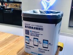 -盒马鲜生(岭南新世界店)
