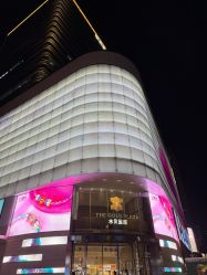 -金展珠宝广场