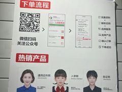 -方快PLUS照相馆(青浦万达茂店)