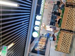 -吉野家(南昌铜锣湾店)