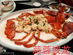 -兴仙饭店·闽味海鲜(马尾总店)