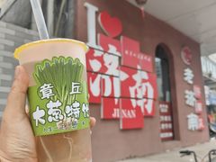 -老济南·地道济南菜(大明湖店)