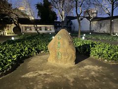 -越香王老汉臭豆腐