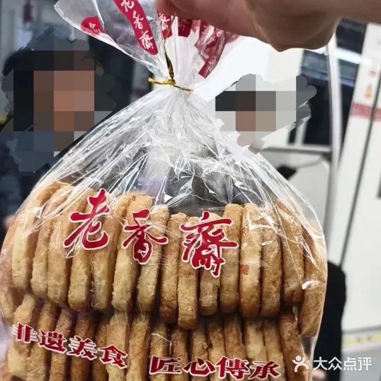 蝴蝶酥哪家好吃？上海国际饭店 VS 老香斋