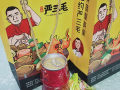 -严三毛口味虾·小严同学的店(曙光路直营店)