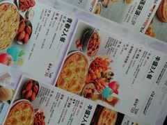 -必胜客(济微路店)