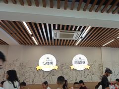 -众品老方子锅贴甜沫(李村店)