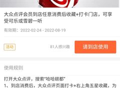 -哈哈碳都·牛肋条无限自助烤肉(宝龙店)