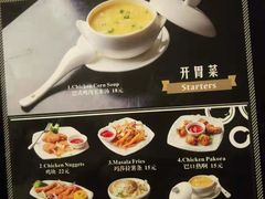 -Masala Curry and BBQ·玛莎拉巴基斯坦美食(金水万达店)