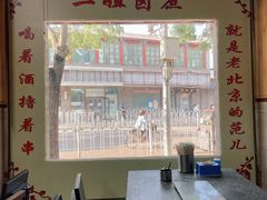 -二姐卤煮(南十里居店)