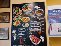 -有礼有面(知春路店)