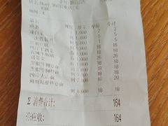 -四斤烤肉(东戴河孟家店)