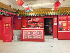 -芦月轩羊蝎子(太平桥店)