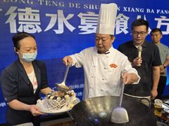 -叶氏大快活酒楼·佛山老字号
