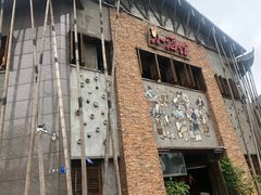 门面-京都小酒馆(悦城店)