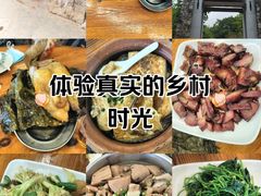 -御霞苑泥烩鸡休闲农庄