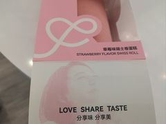 -美心西饼mx cakes(猎德优托邦店)