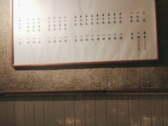 -小核桃烤肉馆(西塔店)