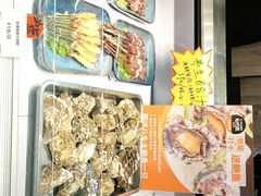 -必点海鲜·鲅鱼水饺(鞍山西道店)