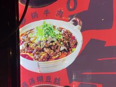 -老五烧烤(石牌岭店)