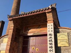 -陈炉古镇