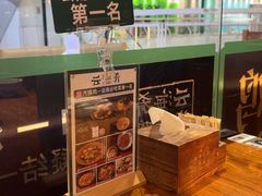 -云海肴·汽锅鸡·云南代表菜(美罗城店)