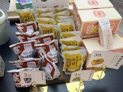 -祥禾饽饽铺·中式糕点(北京来福士店)