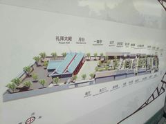 -西安化觉巷清真大寺