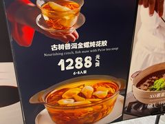 -北京泰富酒店-柏景轩中餐厅