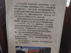 -北京动物园-畅观楼