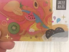 -满记甜品(荟聚购物中心店)