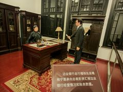 -沈阳金融博物馆