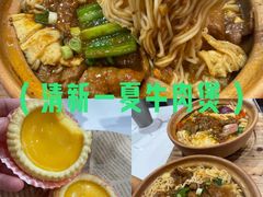 -香港深仔记茶餐厅(东门店)