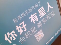 -星巴克臻选(郑州国贸360广场店)