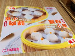 -小杨生煎(南汇欧尚店)