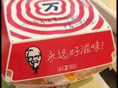 -肯德基(中心书城店)