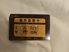 -华夏良子·足道SPA艾灸(金皇大厦店)