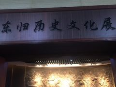 -巴音郭楞蒙古自治州博物馆