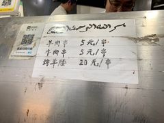 -东伊顺(高银街店)