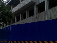 -中国工商银行(北京清河镇支行)