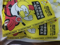 -超级鸡车(闻喜路店)