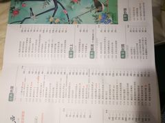 菜单-陶陶居酒家(北京路店)