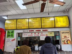 -复兴面王(河东路起源店)