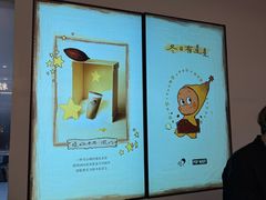 -喜茶(常州新北万达店)
