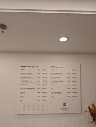 -小梨·OndaPro·专业脱毛连锁机构