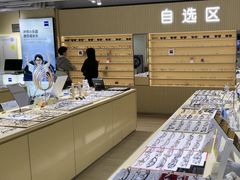 -鲸渝眼镜·浅目视光(春熙路店)