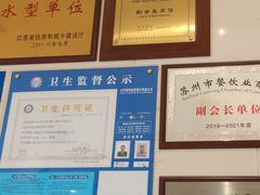 -白金汉爵大酒店(相城店)