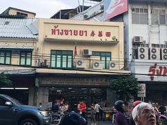 -唐人街(耀华力路)